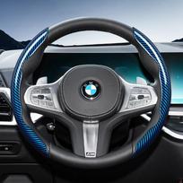 Anglies pluošto tekstūros vairo užvalkalas BMW, tinkantis X3 3 5 2 4 1 7 8 serijoms, X1 X5 X2 X4 X6 X7 iX
