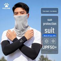 KELME Sun Protection Face Mask and Arm Sleeves