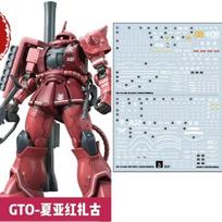 WEIMEI KO HG Char Zaku II Action Figure MS-06F 1/144 Scale Assembly Model Kit GTO Anime Figures Plastic Kids Toy Birthday Gift no box