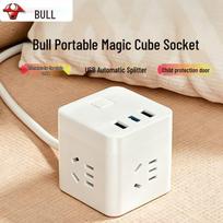 BULL Portable Cube Power Strip with USB
