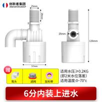 Plastic Float for Tank and Tower, Fully Shuts Off When Full, Float Ball Included, for Control One Size balta