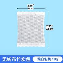 20 Pack Activated Bags, Odor for Home, Closet, Shoes, Pet Areas, Bathroom, Car One Size