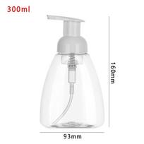 1pc Useful Plastic Hand Sanitizer Liquid Soap Dispenser Clear Foaming Bottle Pump Container 300ml
