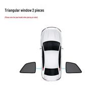 Magnetic Sunshade for BYD ATTO3/Yuan PLUS: Window Heat Insulation and Sun Protection