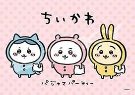 Ensky Chiikawa Pajama Party x cm Jigsaw Puzzle 208 Pieces JIGSAW PUZZLE 18.2 25.7 208-065