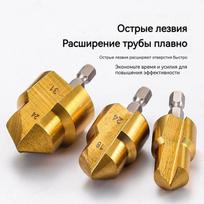 Hexagonal Handle Pipe PPR Lifting Drill Bit High Pipe Expansion Drill #20 One Size