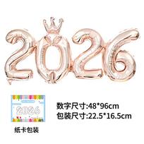 Holidays, Birthdays, Christmas, Number Balloons, One-piece Number Card Aluminum Foil Balloons One Size
