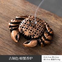 Miniature Crab Incense Burner Boshan Style Brass Alloy Metal Carved Pattern Incense Holder for Stick and Cone Incense Indoor Use One Size ruda