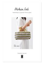 Itohenlab Raw Wool Knitting Kit Horizontal Bag using 4 Colors #9-5