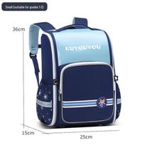 Lengvas vaikiškas kuprinė 1-6 klasei, personalizuota tekstu ir logotipais, unisex dizainas berniukams ir mergaitėms.