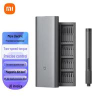 Xiaomi Mijia Precision Screwdriver Set