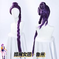 Kpop Witch Hunters Rumi Zoey Zoey Mila cosplay suit adult