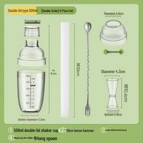 ZISIZ Shaker Cup