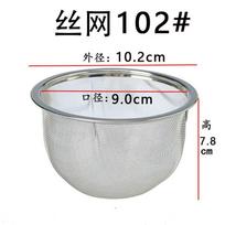 Stainless Tea Strainer Ceramic Teapot Filter One Size