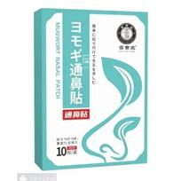 Breathable Nasal Strips, 10 Count, Clear Adhesive Nostril Dilators for Snoring and Nighttime Breathing one size