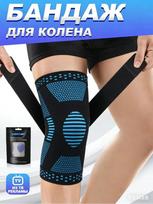 Adjustable Knee Support Brace with Elastic Straps for Joint Stability and Compression Suitable for Sports and Physical Activities L mėlyna