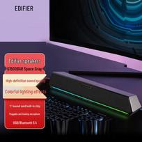 Edifier G1500 BAR Gaming Speaker CN plug (adapter included)