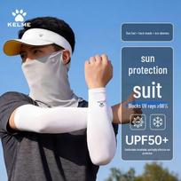 KELME Summer Outdoor UV Protection Set