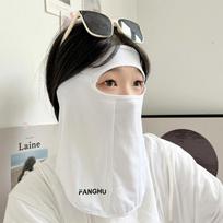 UV Protection Ice Silk Mask Sun Proof Bib Solid Color Face Cover Face Shield Summer Face Scarves Sunscreen Face Scarf Riding balta