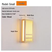 Japanese Style Solid Wood Bedside Wall Lamp