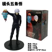 20CM Figure Anime Jujutsu Kaisen Gojo Fushiguro Megumi Model Dolls Toy Gift Collect Boxed PVC With box