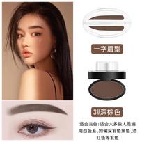 Eyebrow Powder & Straight Brow Kit — Long-lasting, Sweat-proof, -proof Eyebrow Pencil One Size gray