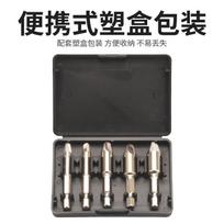 Screw Extractor, Drill Hole Drill, Stripped Thread And Thread Extractor Tool Set, Shank Screw Extractor One Size
