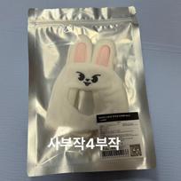 STRAY KIDS (Unopened) Ski Juribit Kids Pop-Up Rhino Cheering Stick Cover Version 2