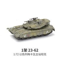 1:72 Israel Merkava Tank Model Building Blocks DIY Military Toy For Boys Christmas Gift Creative Assembled Bricks