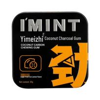 X-IT IMINT Sugar-Free Mint & Blueberry Chewing Gum