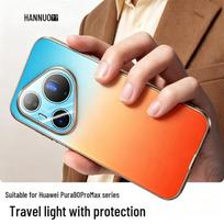 Huawei Pura 90 Pro Max Gradient Frosted Phone Case