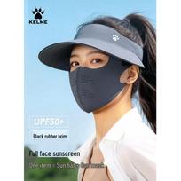 KELME Full-Face Sun Protection Set tamsiai pilka spalva