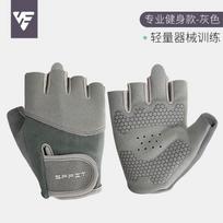 Unisex Half-Finger Gym Gloves Cycling Weightlifting Barbell Training Anti-Slip Wear-Resistant Palm Protection Gray