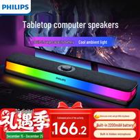 Philips SPA6109 Bluetooth Gaming Speaker CN plug (adapter included)