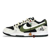 Nike Dunk Lotus Mist And Snake Shadows Slip Resistant Abrasion Resistant Low top Skateboard Shoes Unisex HV1800-101(Team257-) 36
