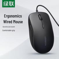 UGREEN 90526 Silent Symmetrical Wired Mouse