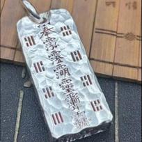 Necklace Taoist Magic Weapon <demon Curse> Pendant 50CM(Necklace Size)