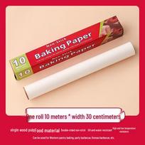 ZISIZ Silicone Oil Baking & Air Fryer Paper