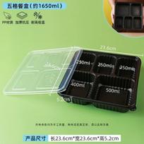 ZISIZ 4-Compartment Disposable Microwavable Lunch Box