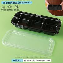 ZISIZ Black Four-Compartment PP5 Microwavable Plastic Lunch Box