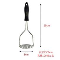 Multi Functional Household Kitchen Mashing Tool, Manual Mashing Machine One Size juoda