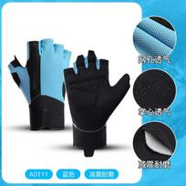 Vilico Semi-Finger Cycling Gloves Breathable Durable Microfiber Hiking Fitness Training Gym Outdoor Sports Medium mėlyna