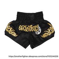 Latest Hot Selling UFC MMA Boxing Shorts for Men and Women, Outdoor Sports, Leisure, Fashion, Adult S