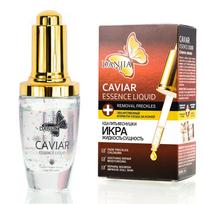 Brightening facial serum with caviar