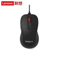 Lenovo thinkplus M10Pro Ergonomic Wired Silent Office Mouse