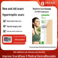 Mepiform Silicone Scar Treatment Patches