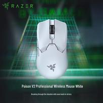 Razer Viper V2 Pro Lightweight Wireless Gaming Mouse balta