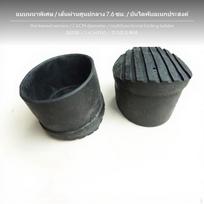 2 pakuotės kopėčių priedai, neslystančios guminės kojelės, teleskopinis bambukas 1 minkštas padėkliukas D5.2cm #2 Thick Pad D7.6cm