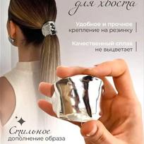 Metallic Textured Lava-Inspired Hair Claw Clip for Low Ponytail Back of Head Insert Hair Accessory for Women 4x4cm 15g One Size sidabras