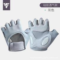 Gym Workout Gloves Half-Finger With Silicone Grip Pad Breathable Anti-Slip Durable Fitness Weightlifting Small pilka
